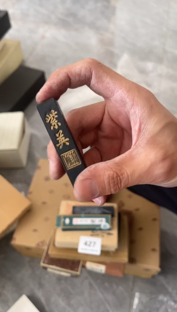 427文玩陶瓷茶餐具花瓶杂项