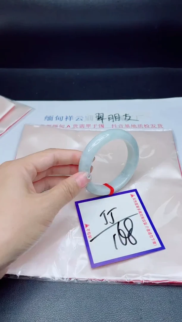 未镶嵌手镯翡翠我