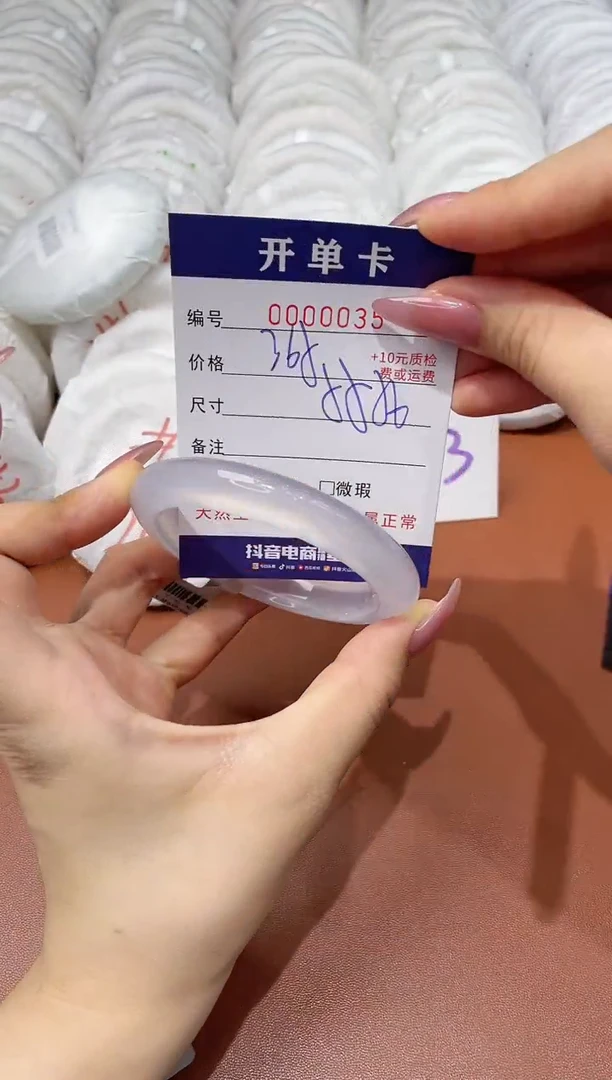 玛瑙/玉髓手镯未镶嵌35