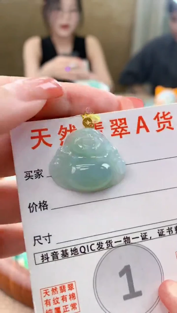 颈饰18K金镶嵌翡翠 天然A货翡翠挂件