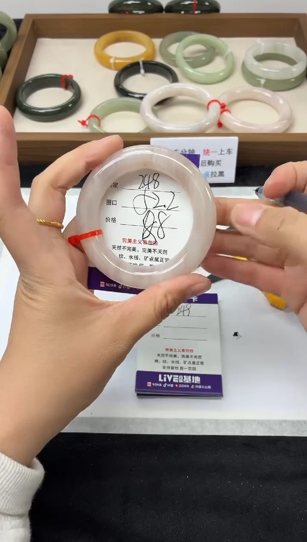 未镶嵌手镯石英质玉248