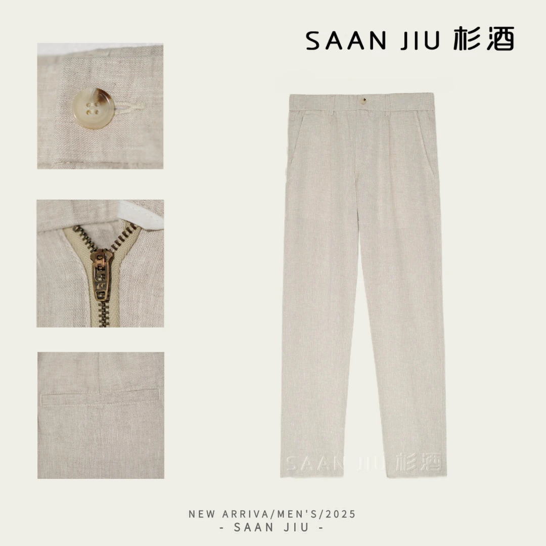 SJ杉酒（100%亚麻直筒裤）松紧腰宽松透气轻薄舒适亚麻男裤