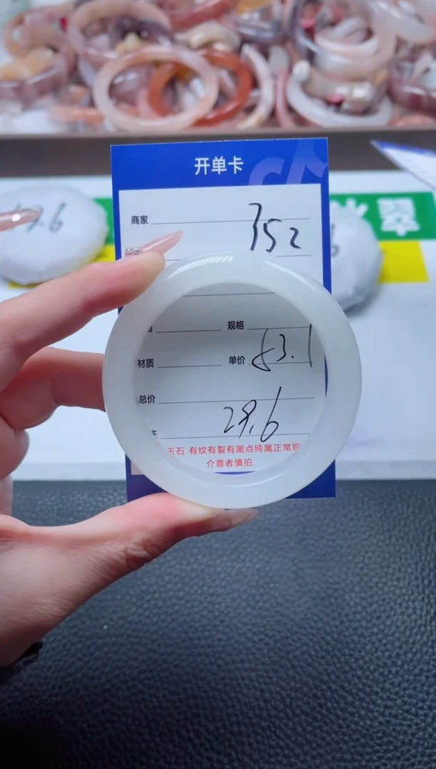 【闪购商品】石英质玉手镯未镶嵌352-52