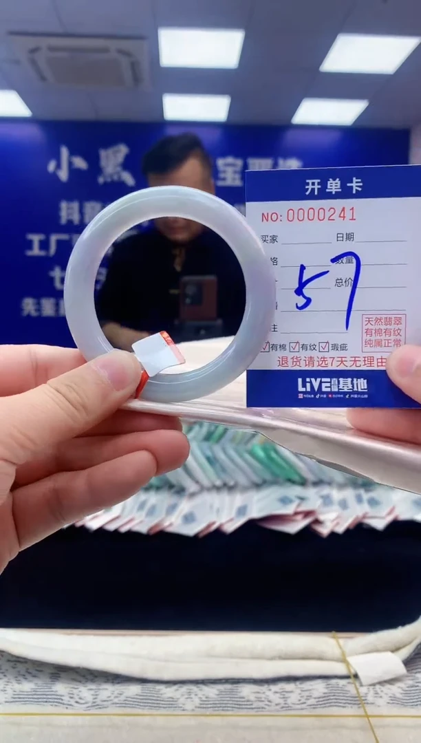 【闪购商品】翡翠手镯未镶嵌翡翠天然A货手镯