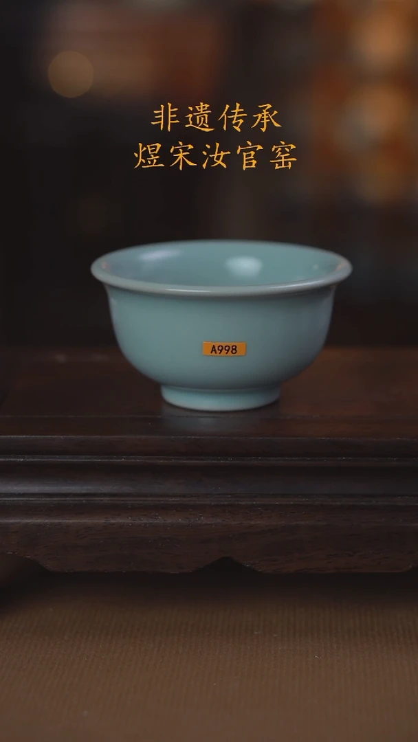 A998厚压手杯120ml
