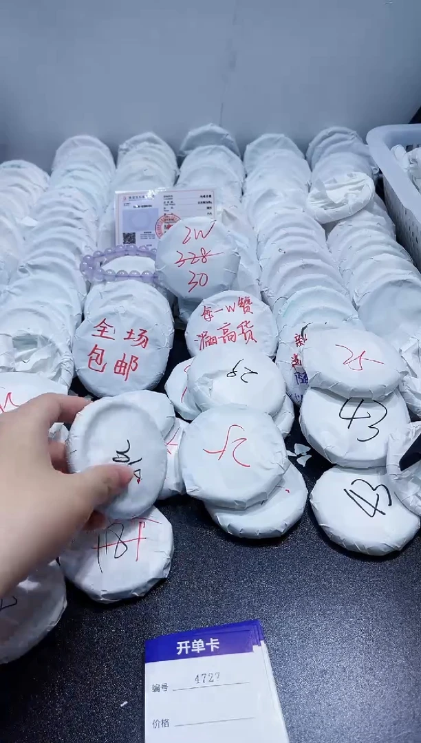 玛瑙/玉髓手镯未镶嵌4727