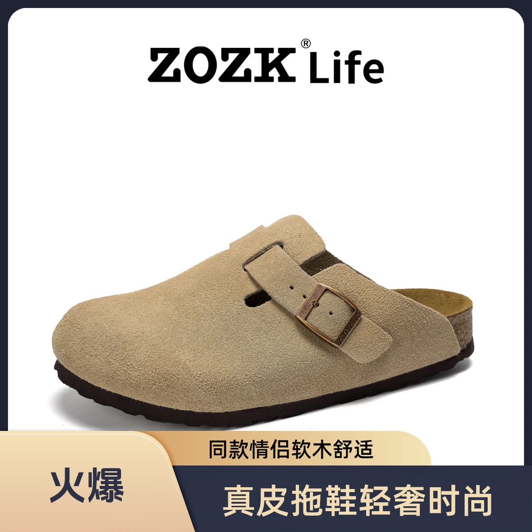 【琥珀流光风】真皮勃肯鞋男女同款拖鞋女鞋外穿轻奢2025年新款软木