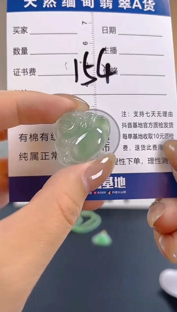 颈饰未镶嵌翡翠纯天然缅甸翡翠A货