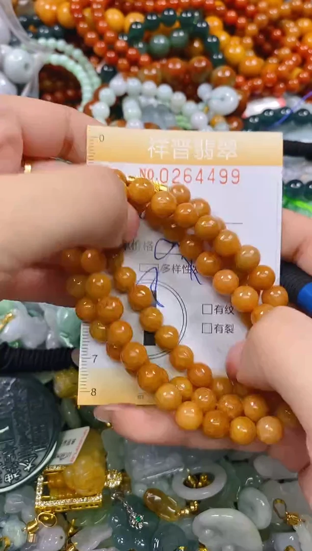 颈饰未镶嵌翡翠闪购0264499