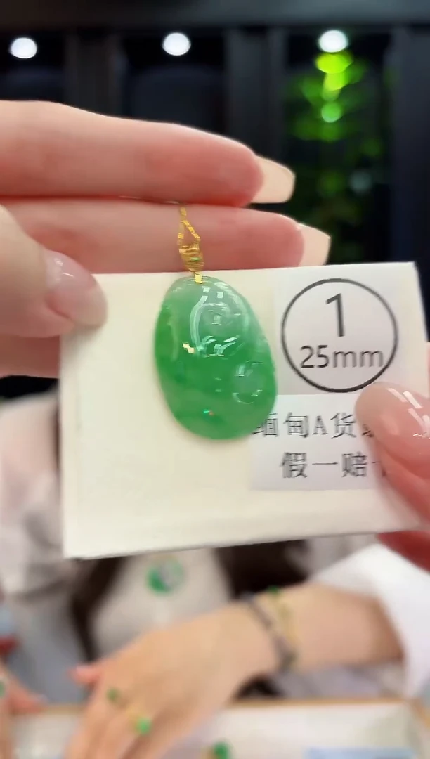 吊坠(不含链)18K金镶嵌翡翠 缅料A货/支持复检/一件