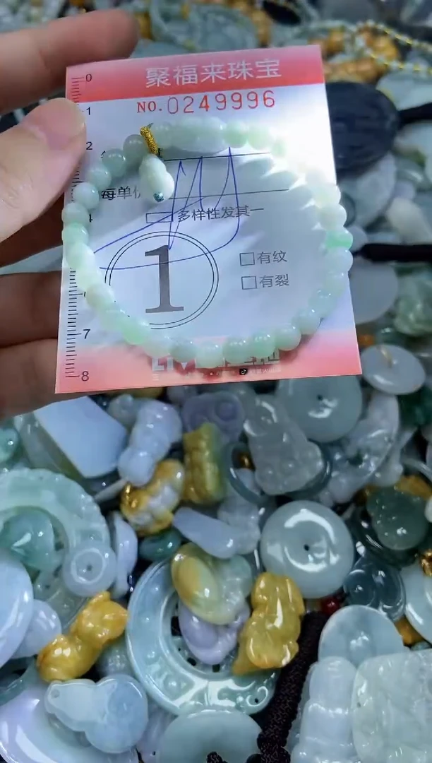 颈饰未镶嵌翡翠闪购0249996多样性发其一