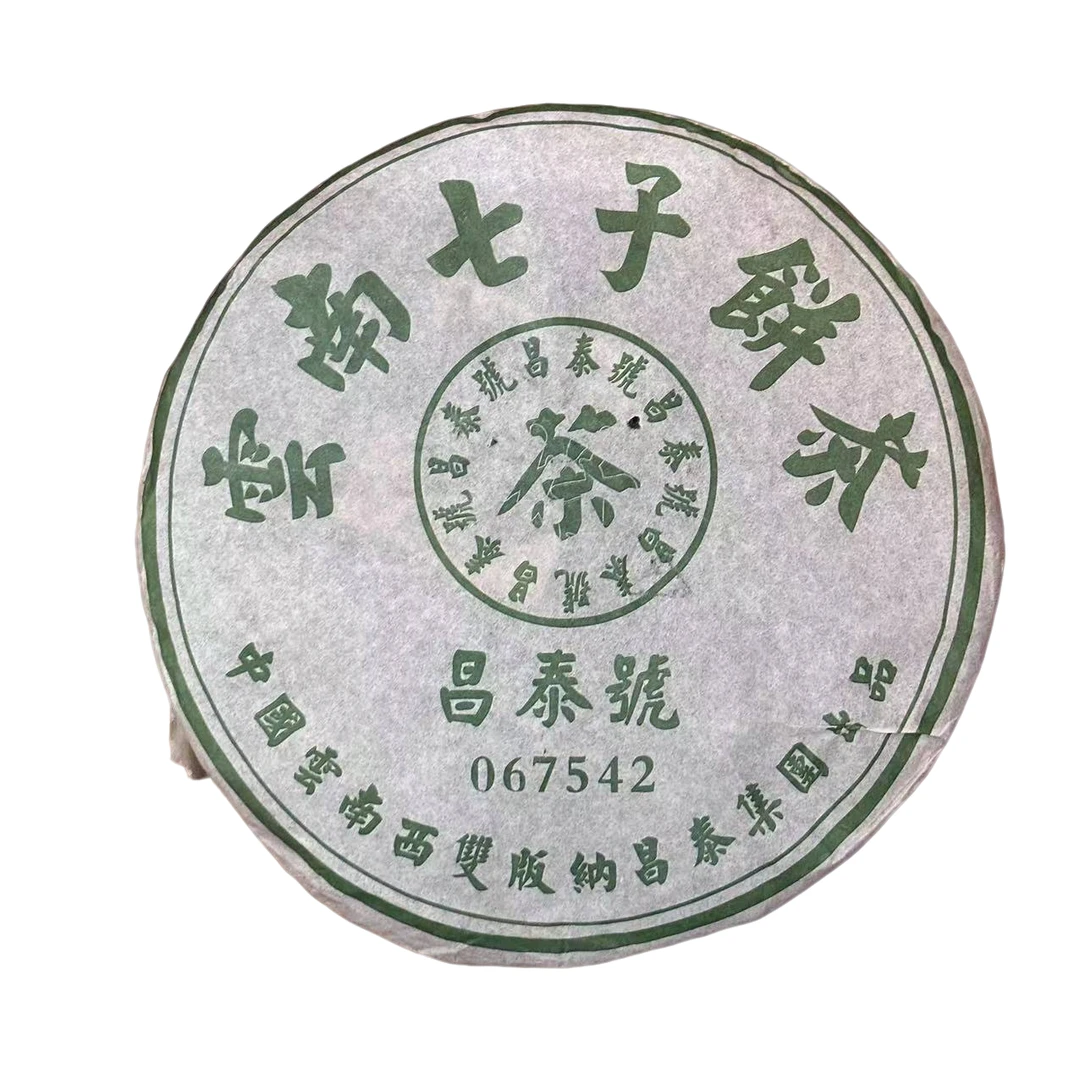 2006年昌泰绿水鬼067542普洱生茶357g