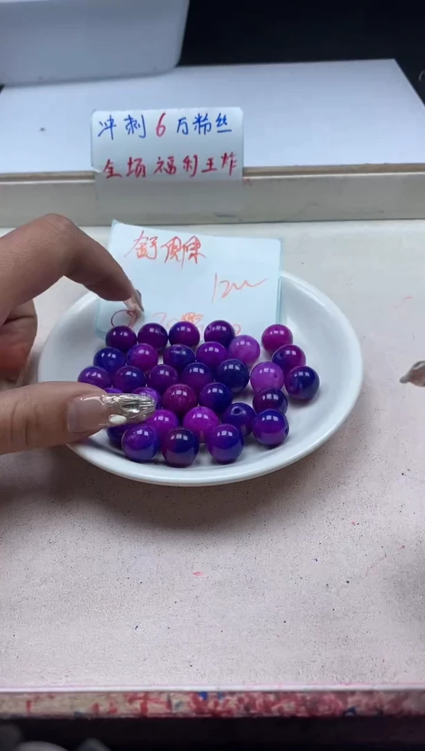 【闪购商品】玛瑙/玉髓颈饰未镶嵌w366舒俱来12mm*20颗