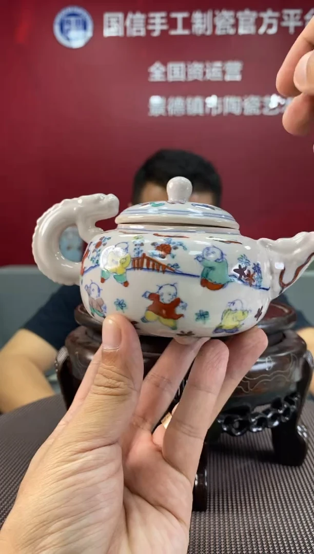 陶瓷c685景德镇瓷器一件