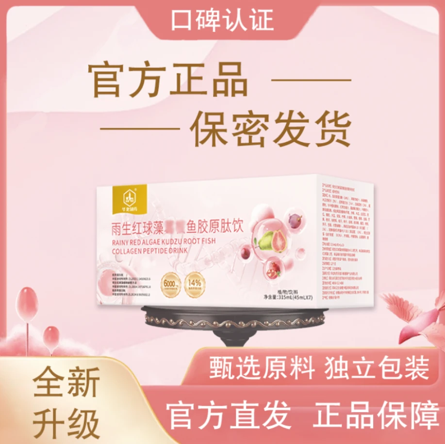 【周年庆】好喝不腻的植物饮