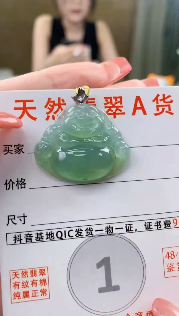 颈饰18K金镶嵌翡翠天然A货翡翠挂件