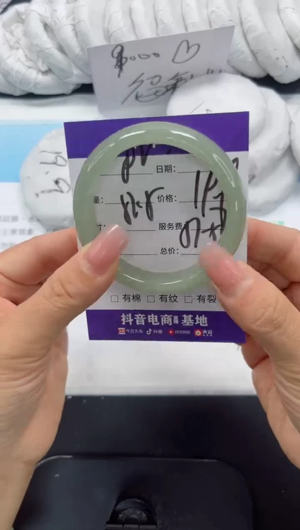 未镶嵌手镯石英质玉82-52.5