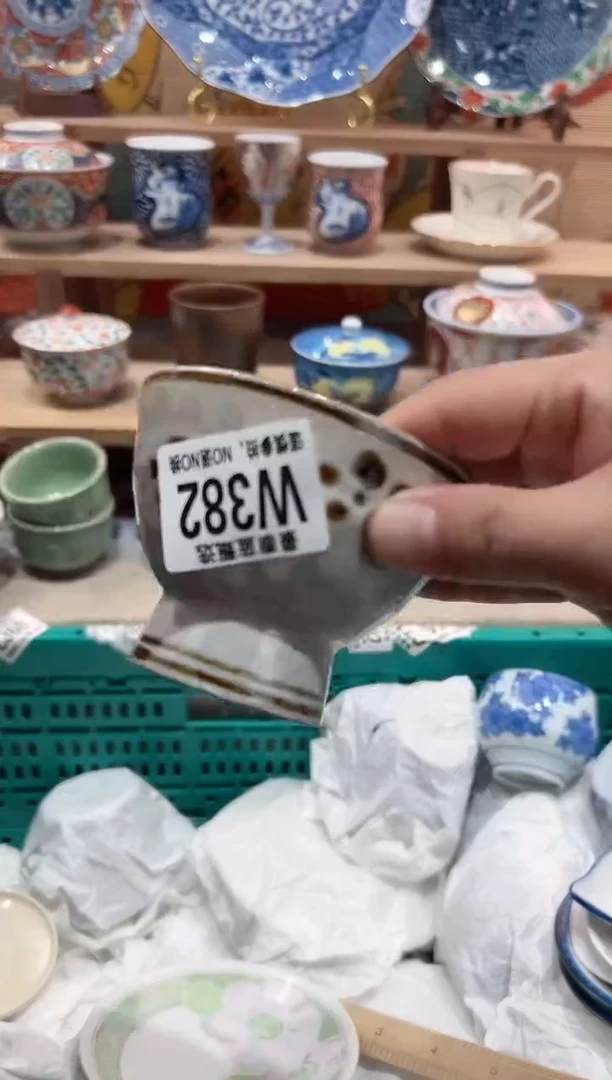 【闪购商品】瓷片当天凑满25米包邮W382