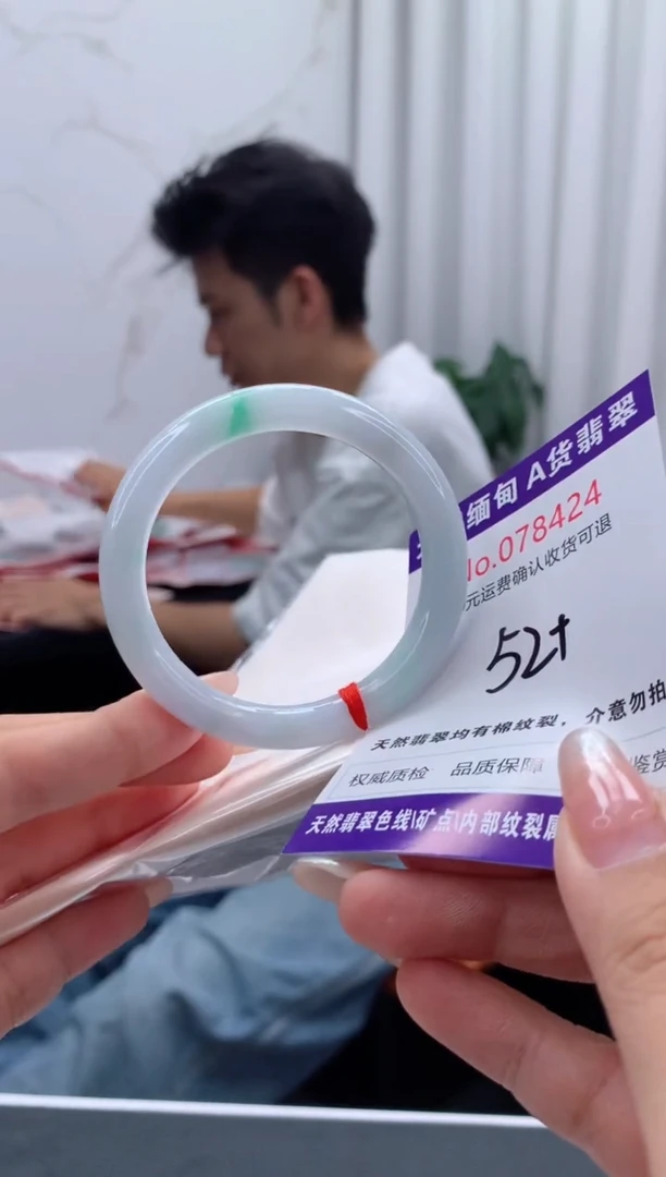未镶嵌手镯翡翠有纹，完美者勿拍