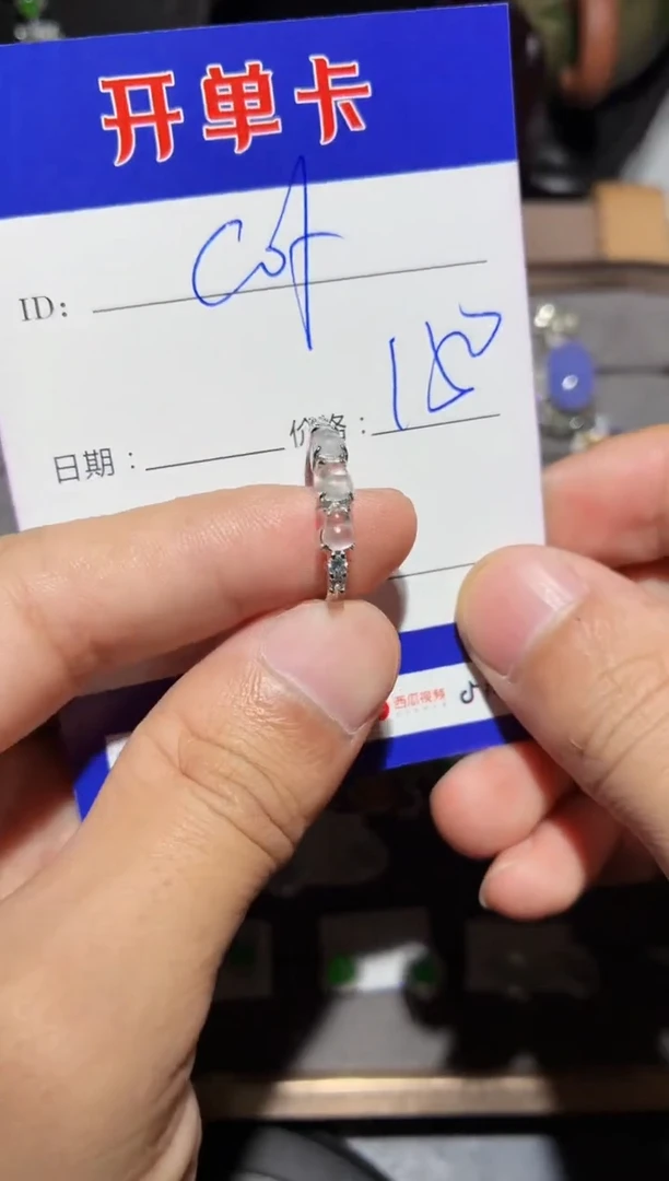 银S925镶嵌戒指翡翠c****e0399662631