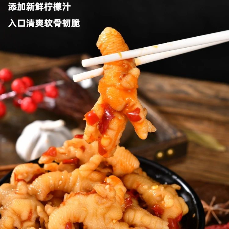 柠檬酸甜辣无骨鸡爪香辣凤爪蒜香手工去骨解馋固体物≥60%/500g
