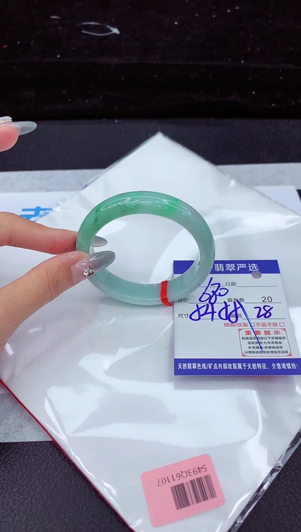 翡翠手镯未镶嵌111111111111111111