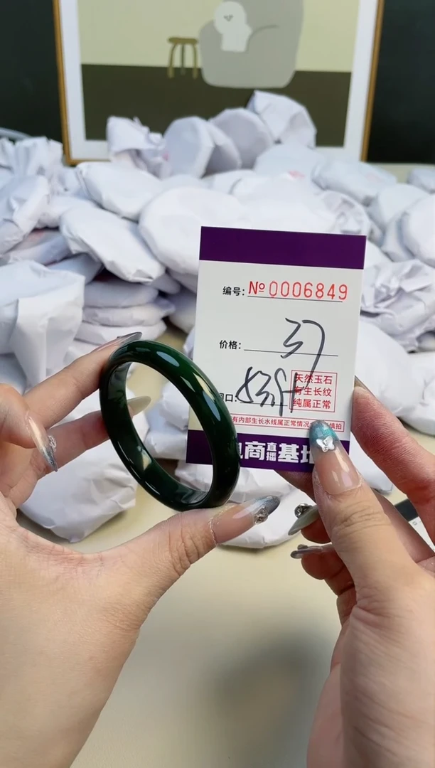 【闪购商品】玛瑙/玉髓手镯未镶嵌6849