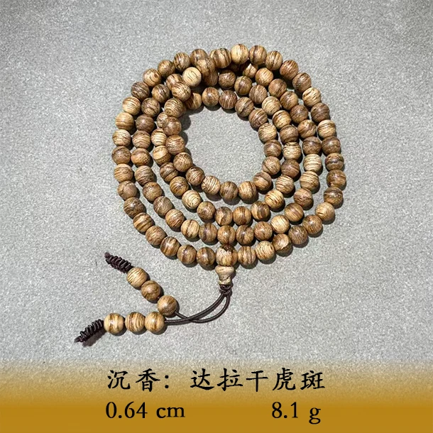 LSITP天然野达拉干虎斑A608