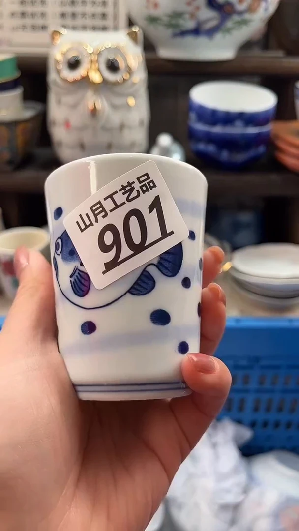 瓷片雯*901
