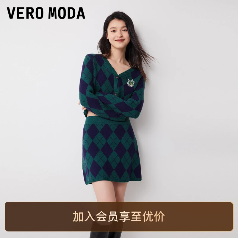 Vero Moda秋冬新款毛衣女菱格纹针织衫气质女通勤洋气温婉大方