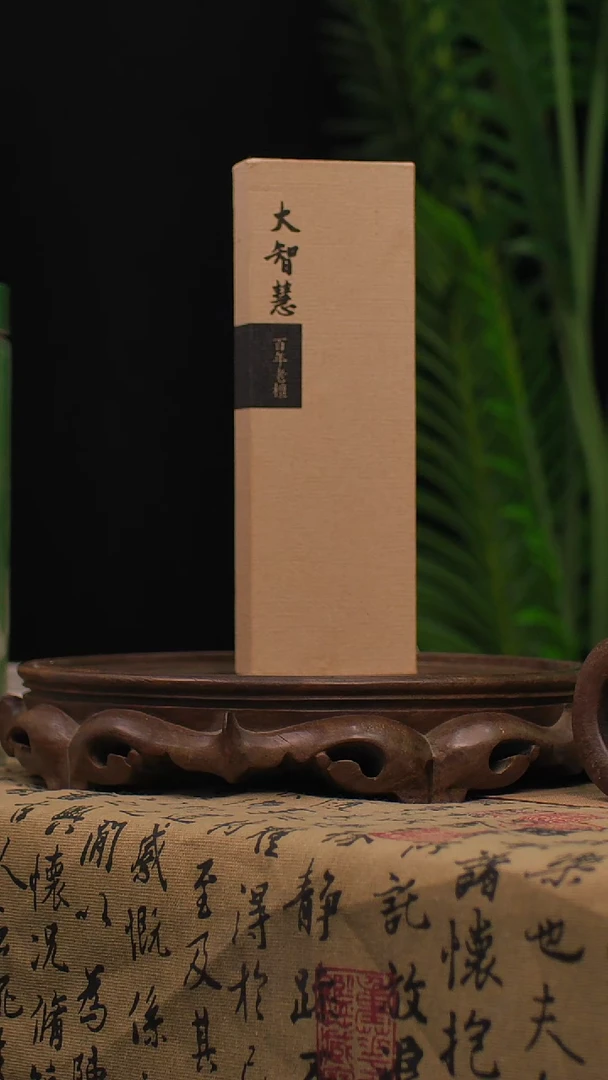 线香百年老檀2盒 180g/310支
