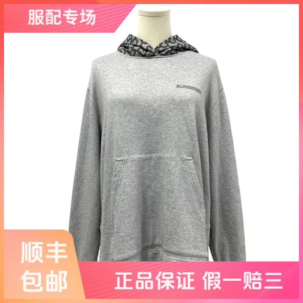 妃鱼/博柏利/棉/卫衣/95新/Z914