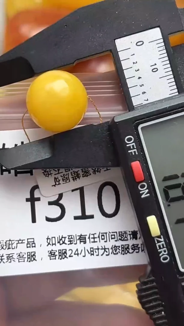 裸石蜜蜡未镶嵌天然蜜蜡微瑕珠子 假一赔万