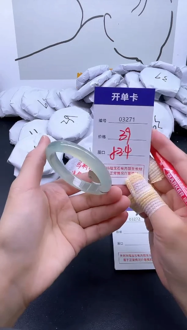 手镯玛瑙/玉髓未镶嵌3271