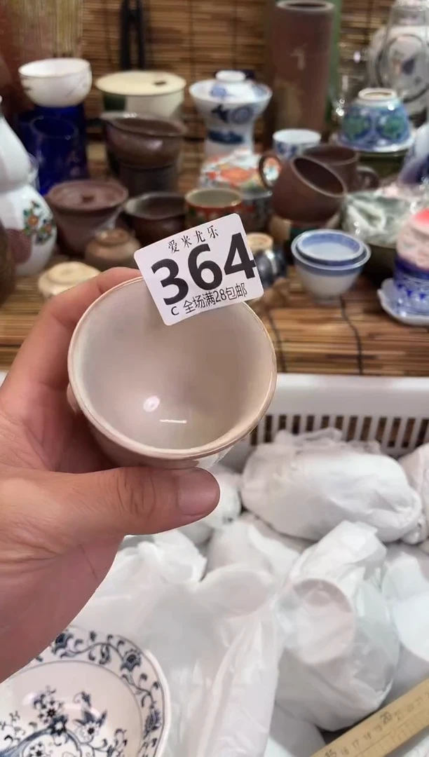 行**至全场满28包邮，陶瓷茶具瓷器