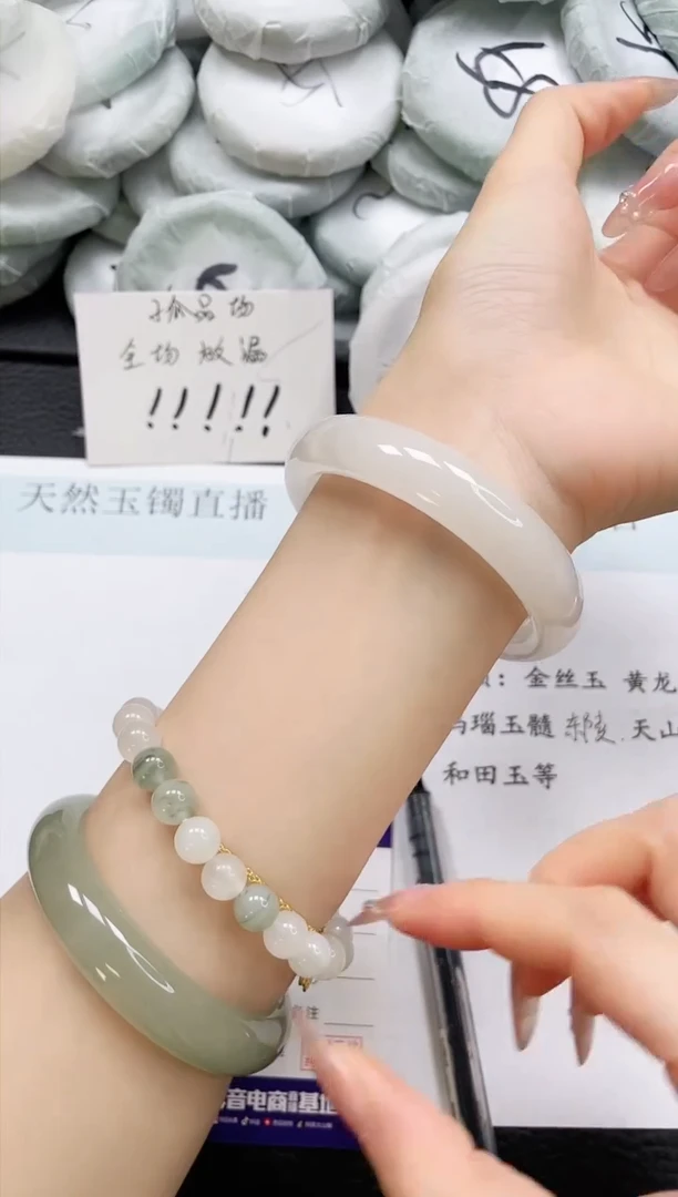 石英质玉手镯未镶嵌139-58