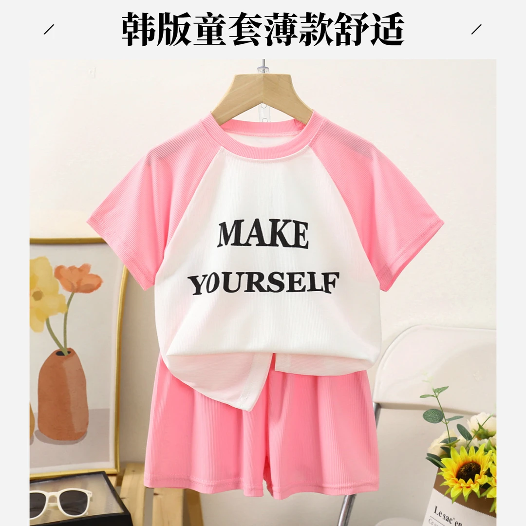 2025韩版潮流冰丝薄款字母常规夏季韩版扎染童套装套装运动度假风