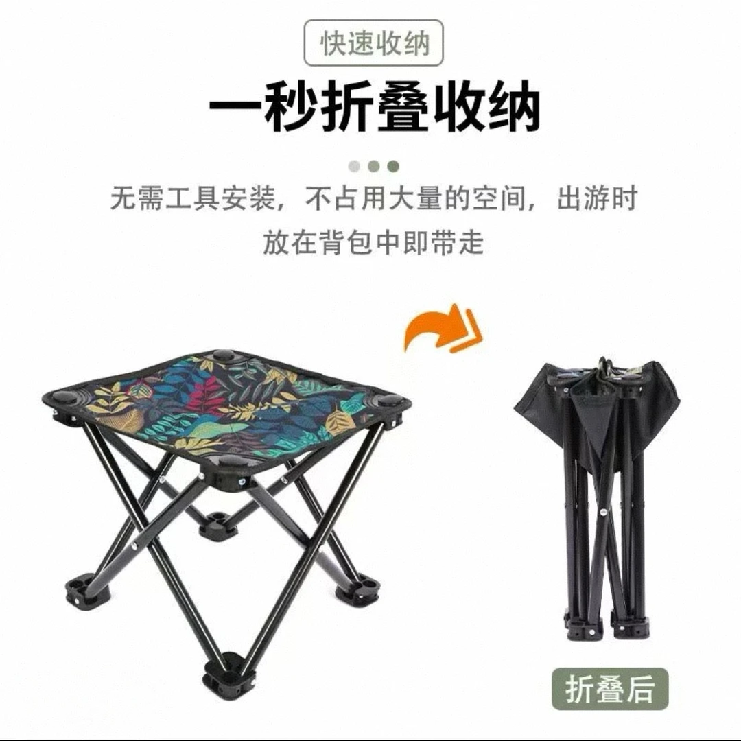 椅子小板凳小椅子户外钓椅马扎子钓鱼凳便捷式折叠凳子