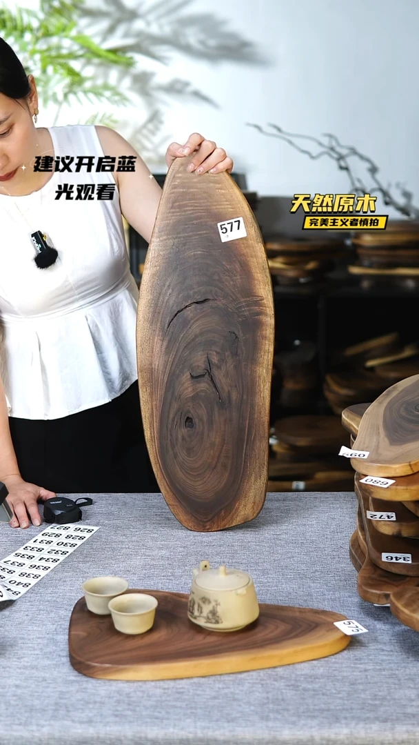 木北美黑胡桃原木.干裂疤结不属于商品质量问题完美主义者慎拍