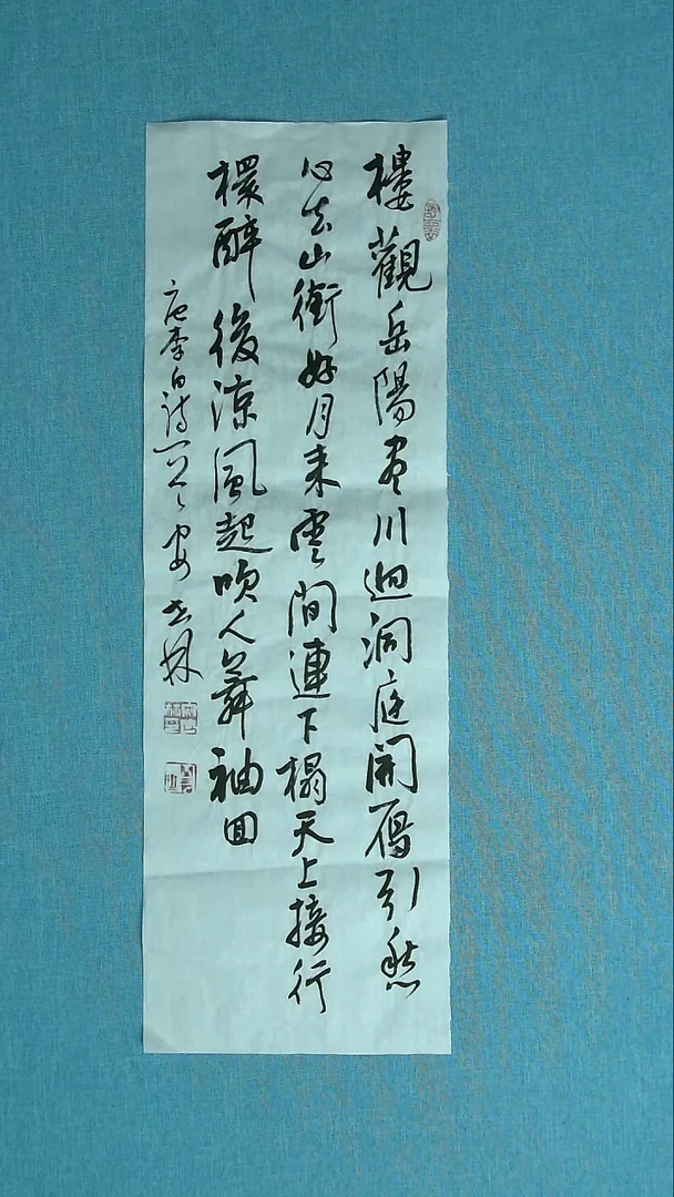 【闪购商品】书法060 甘肃安世林中书协68*24