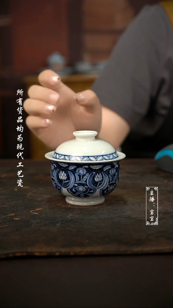 微瑕福利现代瓷 柴 小炉士110c