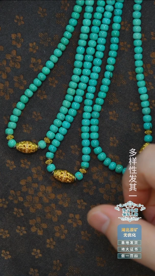 未镶嵌绿松石珠宝奇石A004多样性发一件