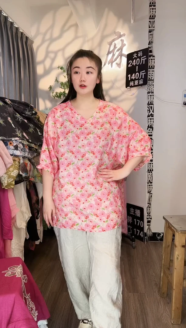 七分袖 170 188中码 皮粉 开衫帽衫