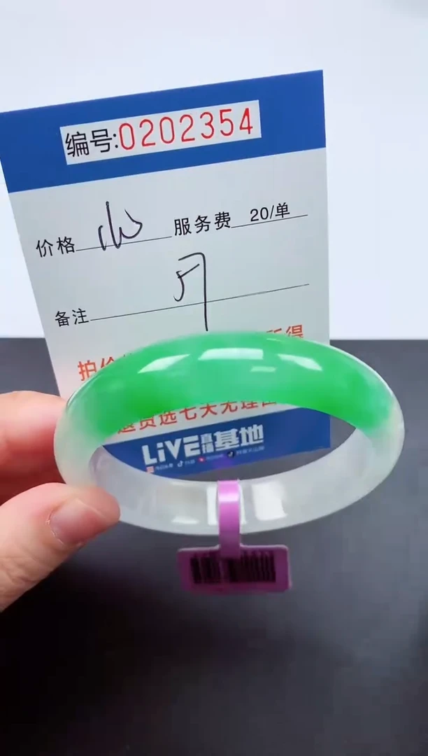 以实物为准000202354