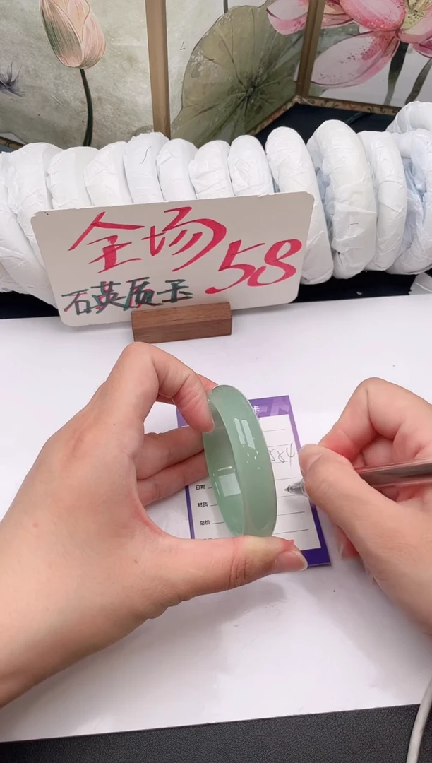 未镶嵌手镯石英质玉C88