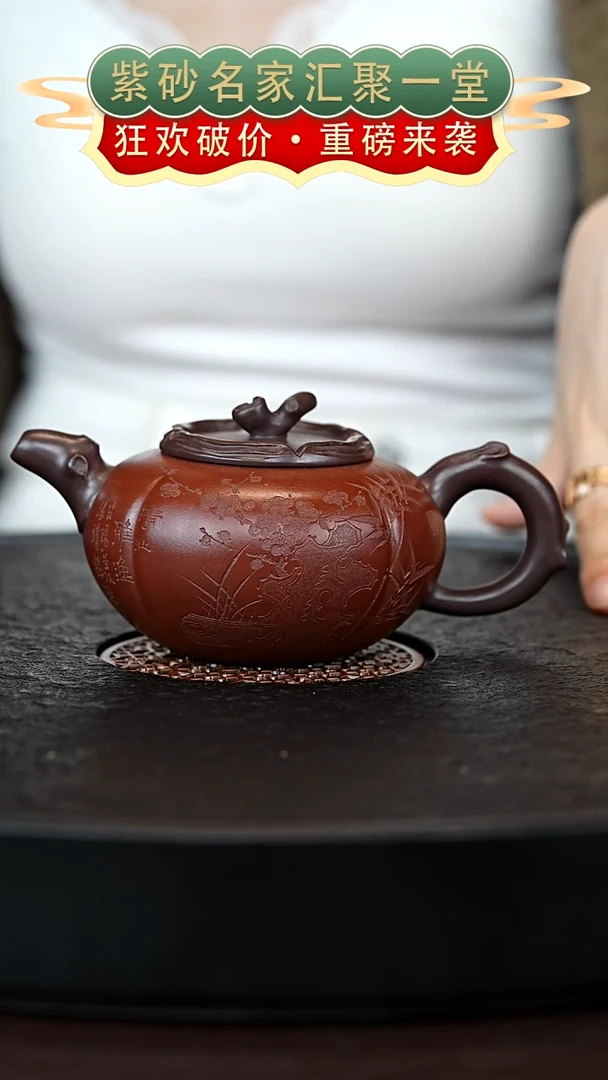 茶壶紫砂宜兴紫砂