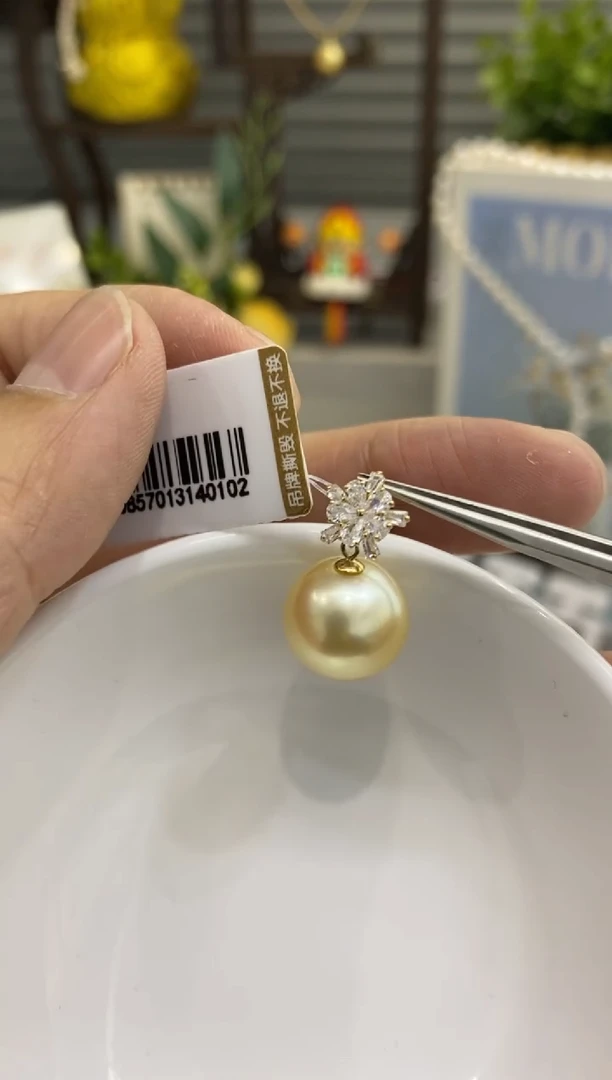 【闪购商品】海水珍珠BG18K金镶嵌珍珠吊坠送金链@@v0857