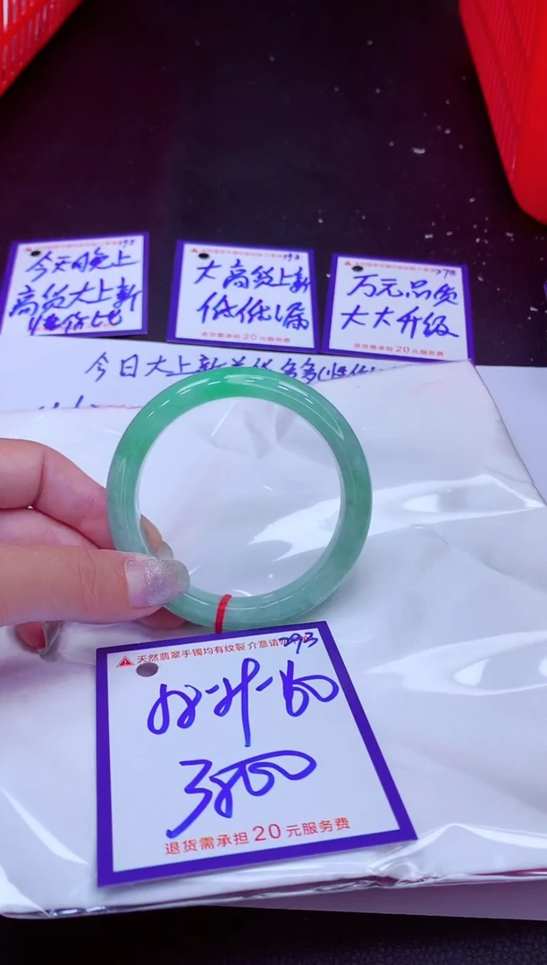 翡翠手镯未镶嵌11111111