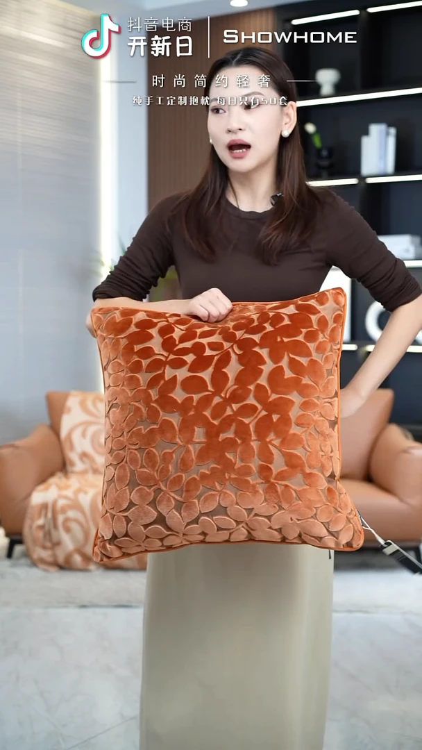 四叶草橘色50X50带芯