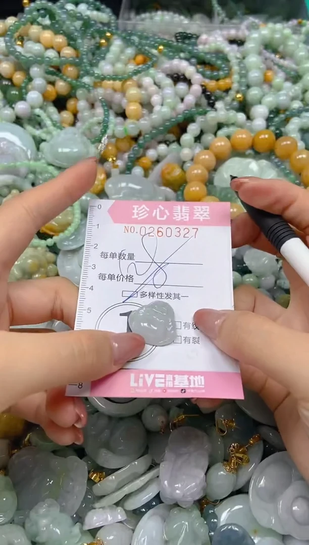 翡翠未镶嵌颈饰闪购0260327多样性发其一